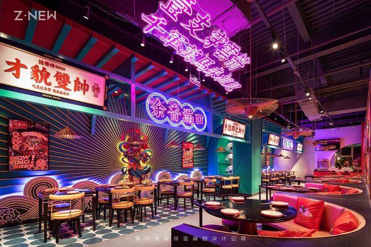 Food Court